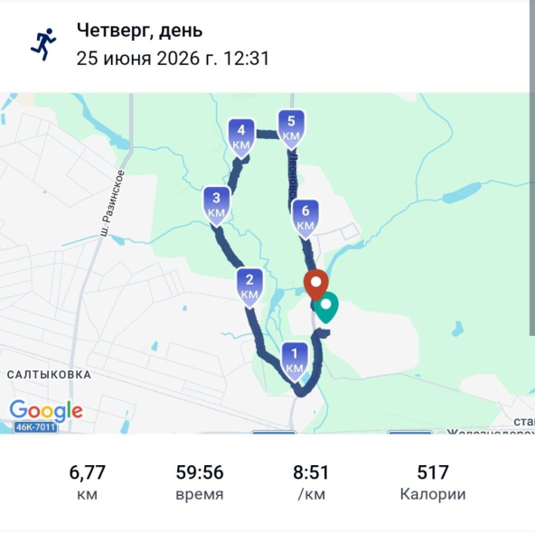 Пробежка 25 июня 2026