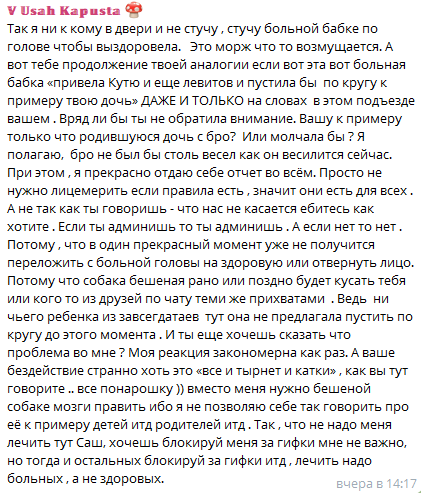 Проблема жопного доктора