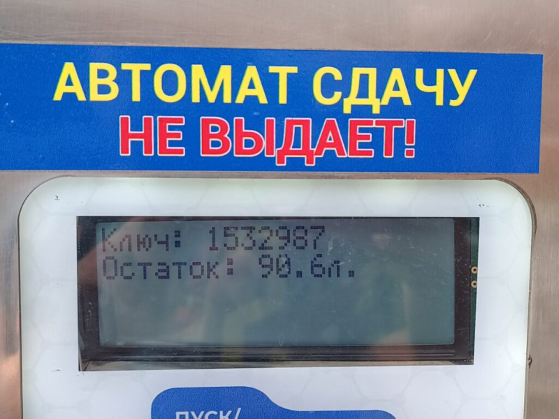 Прогулка по Брагина 24 июля 2026