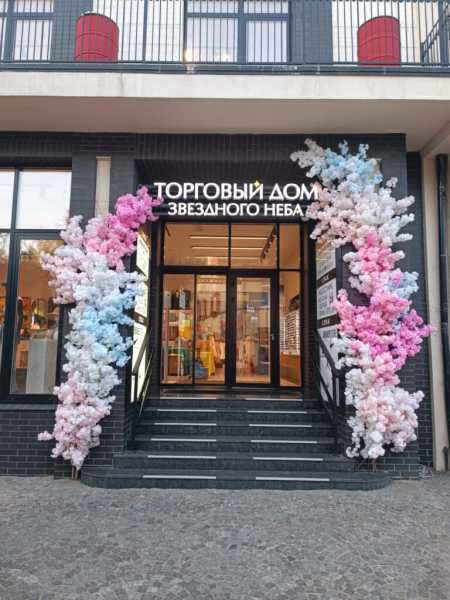 Прогулка по Курортной 17 июля 2026