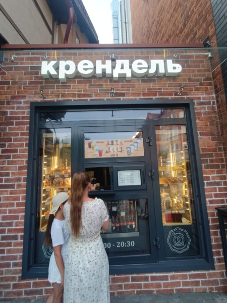 Прогулка по Курортной 17 июля 2026