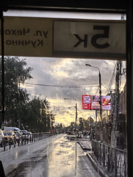 Проясняется