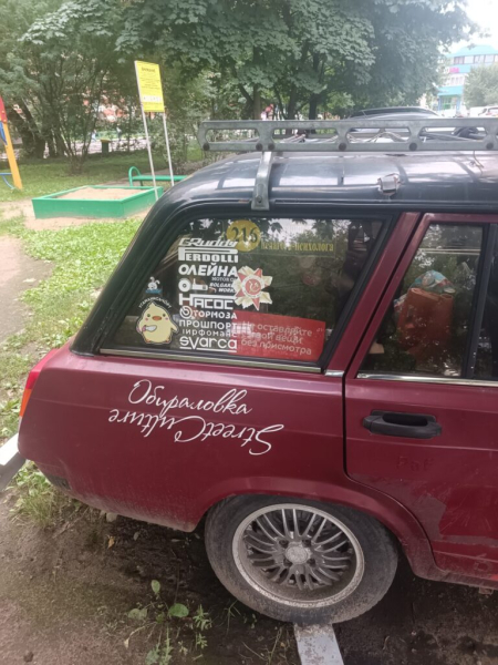 Race Team 29 июля 2026