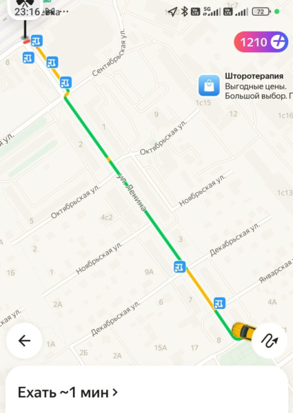 Такси в Sunny Club Апрелевка 5 июля 2026