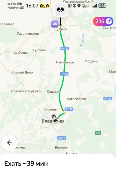 Такси в Суздале 6 августа 2026