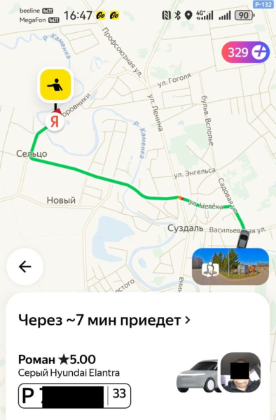 Такси в Суздале 6 августа 2026