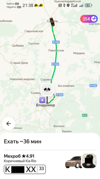 Такси в Суздале 6 августа 2026