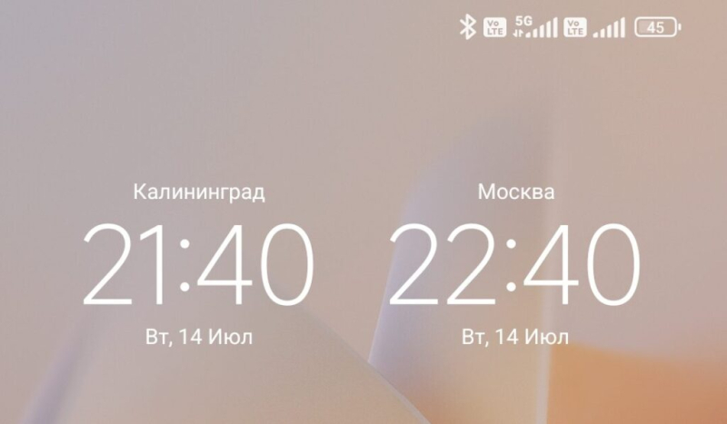 Телефон показывает два времени, удобно