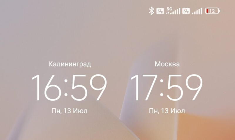 Телефон показывает два времени, удобно