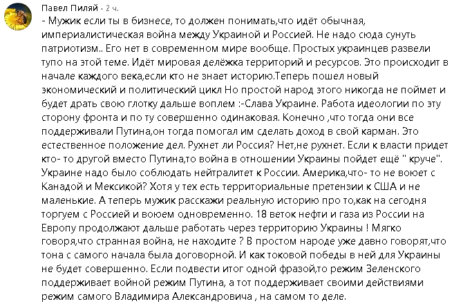 Украинские зомби