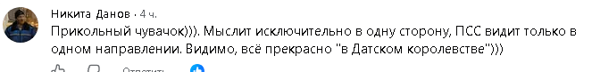 Украинские зомби