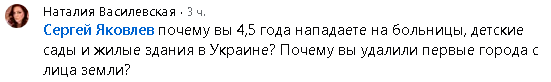 Украинские зомби