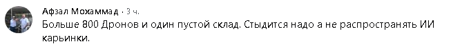 Украинские зомби