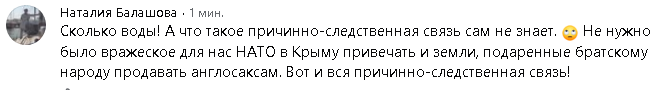 Украинские зомби
