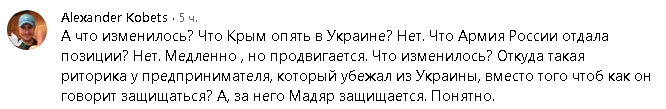 Украинские зомби