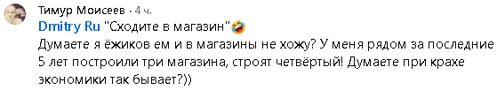 Украинские зомби