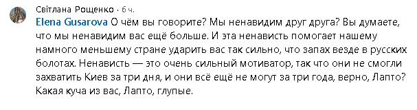 Украинские зомби