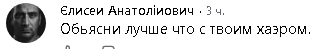 Украинские зомби