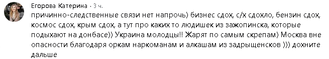Украинские зомби