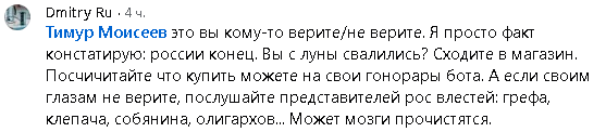 Украинские зомби