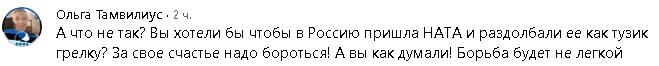 Украинские зомби