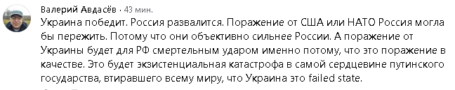 Украинские зомби