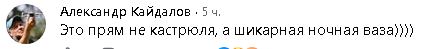 Украинские зомби