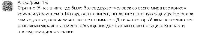 Украинские зомби