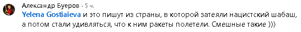 Украинские зомби
