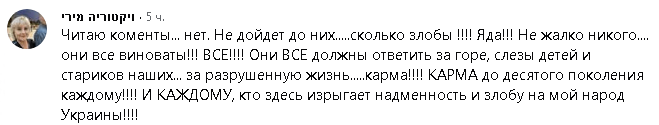 Украинские зомби