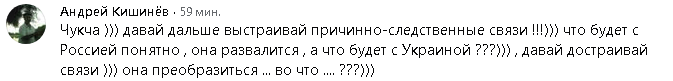 Украинские зомби