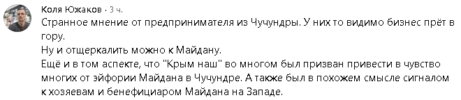 Украинские зомби