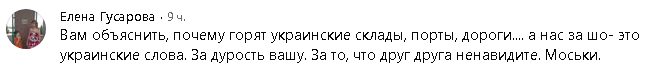 Украинские зомби