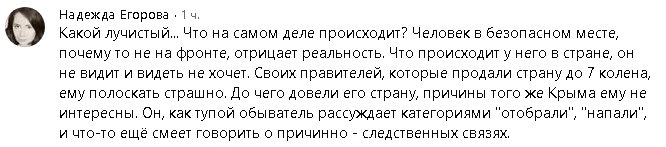 Украинские зомби