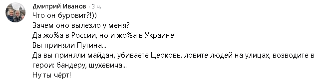 Украинские зомби