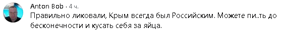 Украинские зомби
