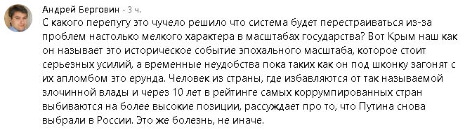 Украинские зомби