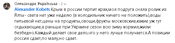Украинские зомби