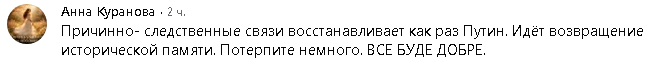 Украинские зомби