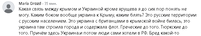 Украинские зомби