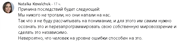 Украинские зомби