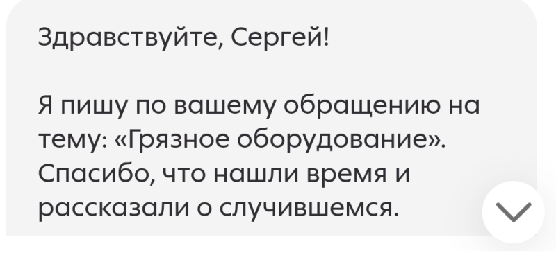 Улучшаю Пятерочку