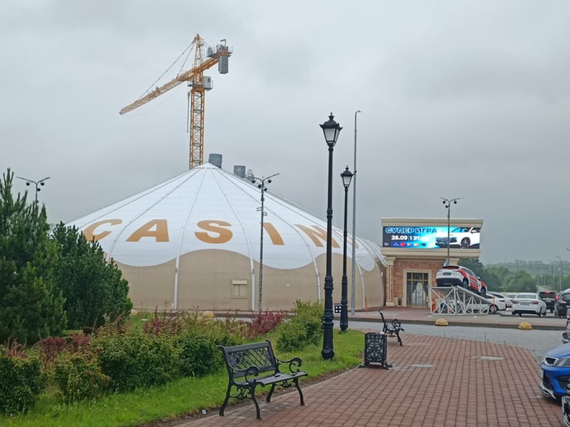 В казино нас не пустили 18 июля 2026