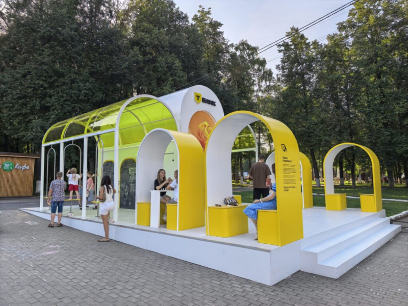 В парке 5 августа 2026