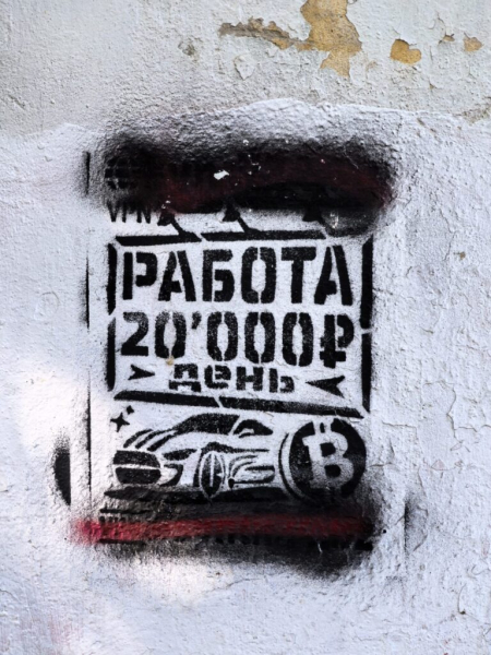 В россии только три пути?