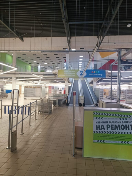 Виктория закрыта 20 июля 2026
