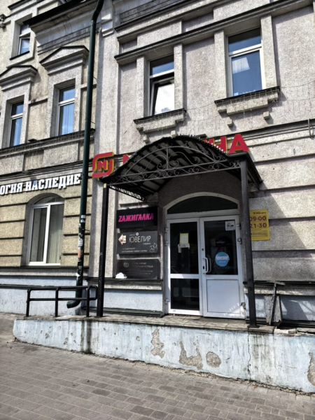 Вот ты где, Зажигалка! 10 августа 2026
