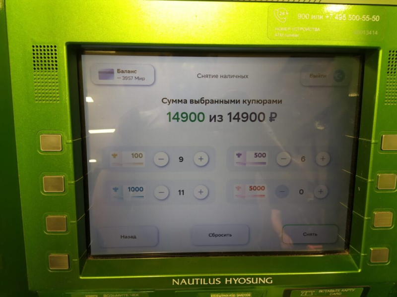 За водой и деньгами 1 августа 2026