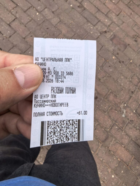 Зайцанули на 50%
