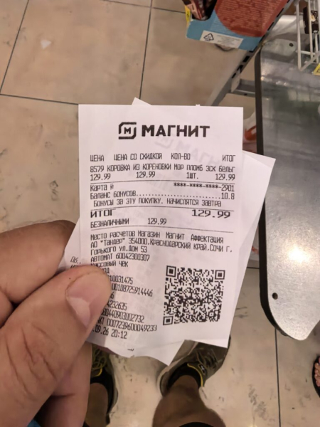 Анке — креветки, мне — мороженое